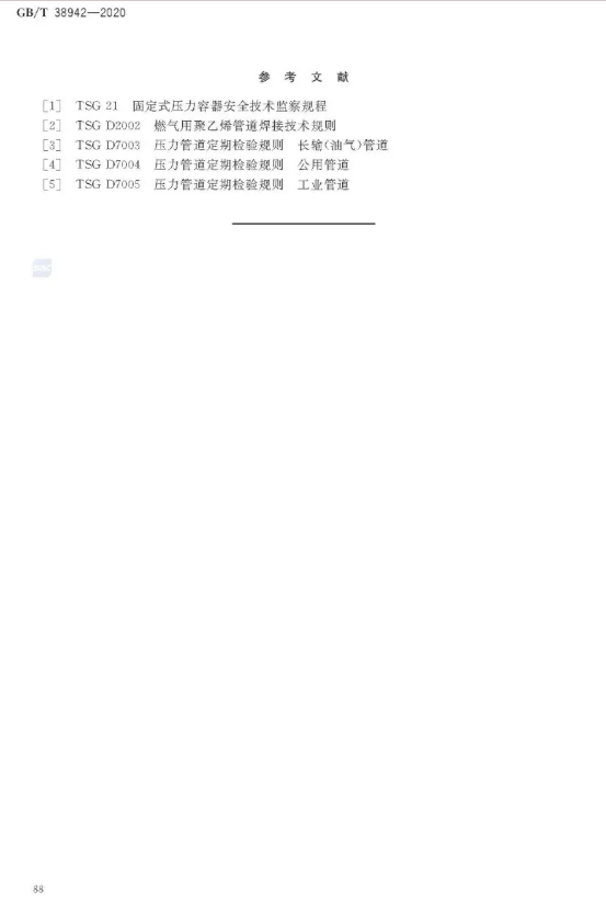 1593318654787744.png image.png