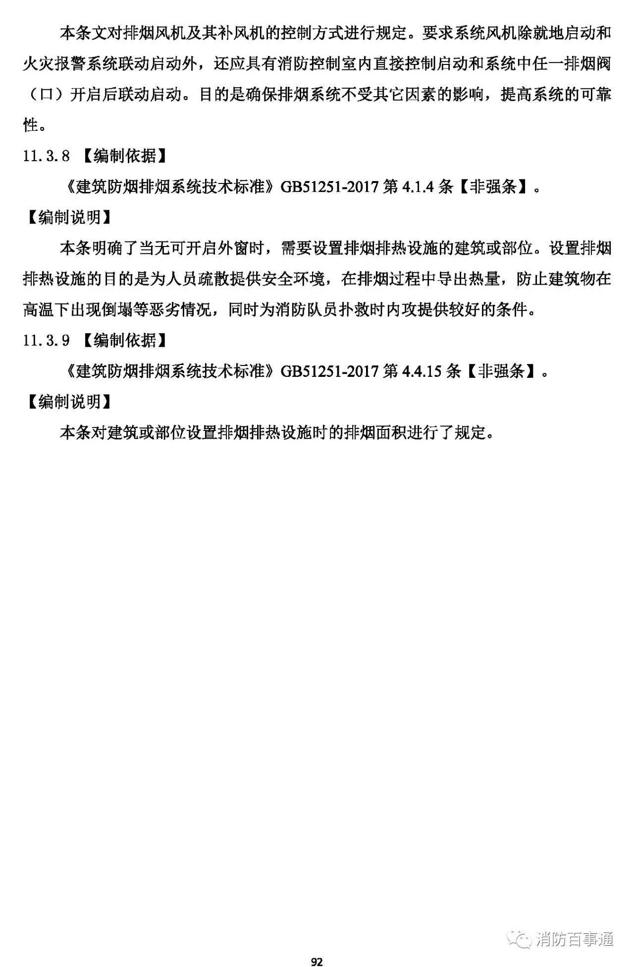 1603680148316847.jpg