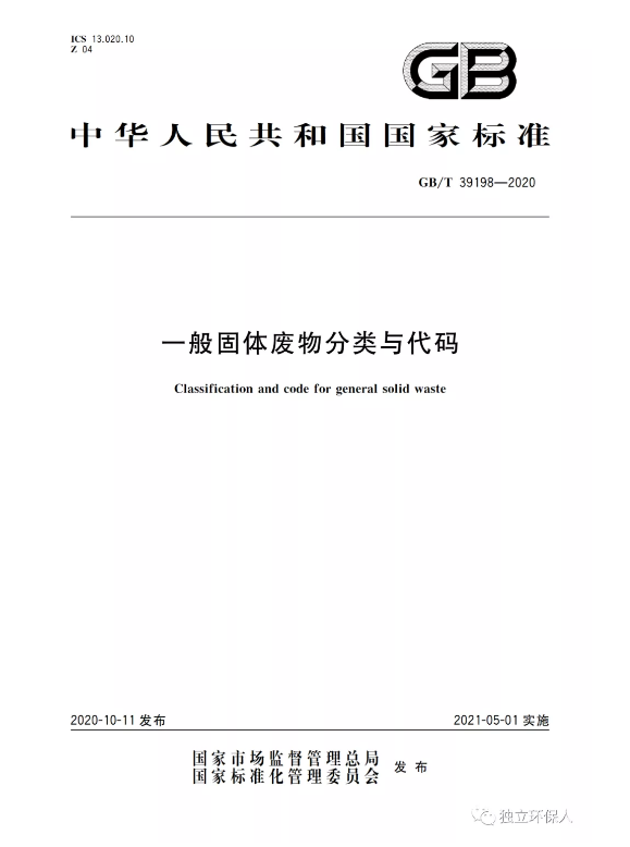 1604369316101290.png image.png