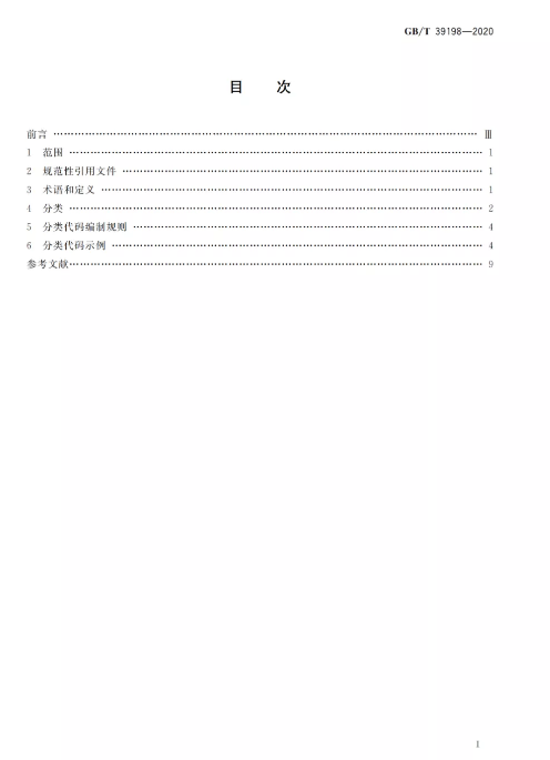 1604369329846913.png image.png