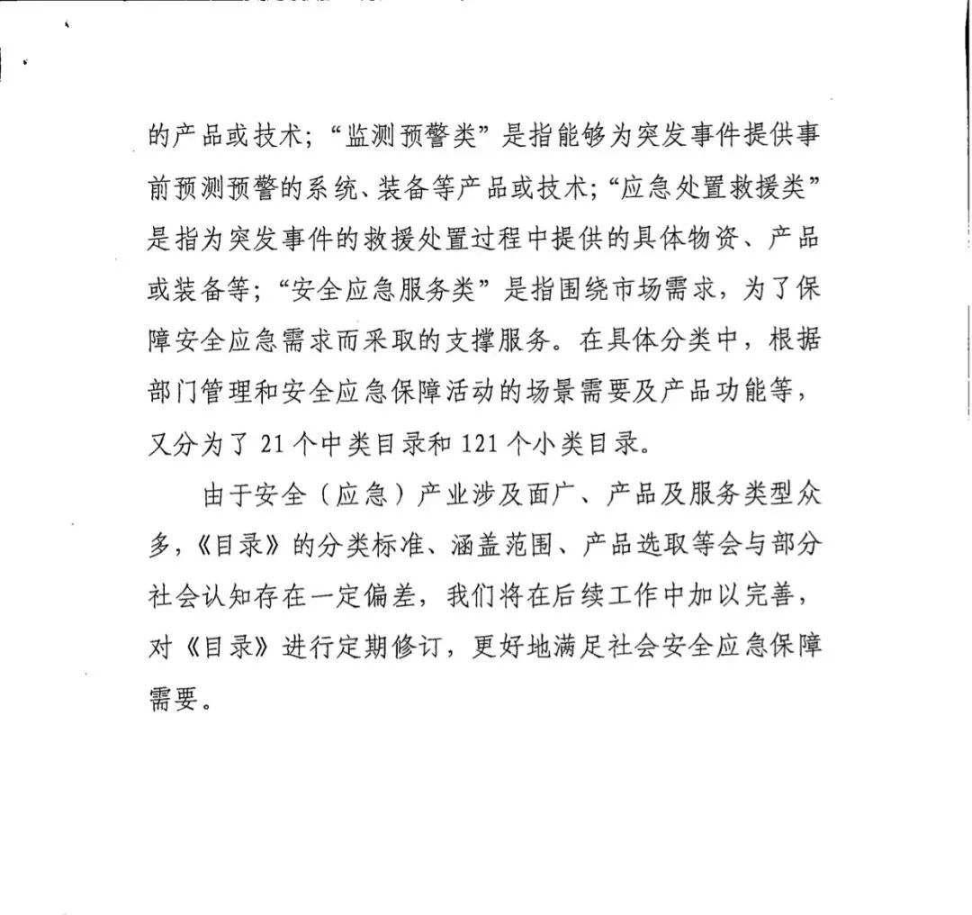 1604371372204700.jpg
