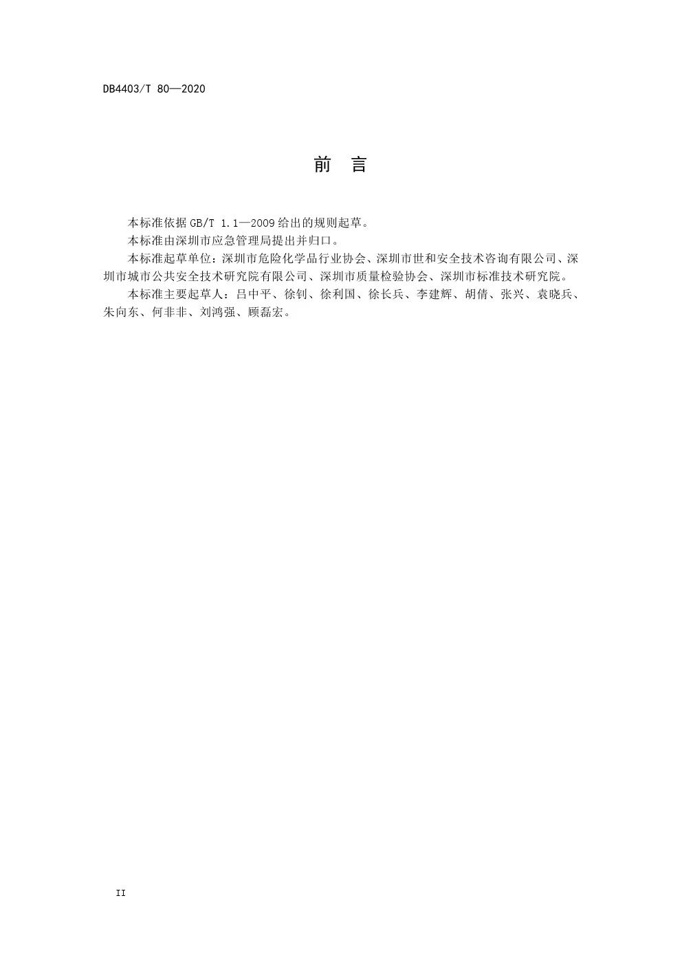 1604548189138828.jpg
