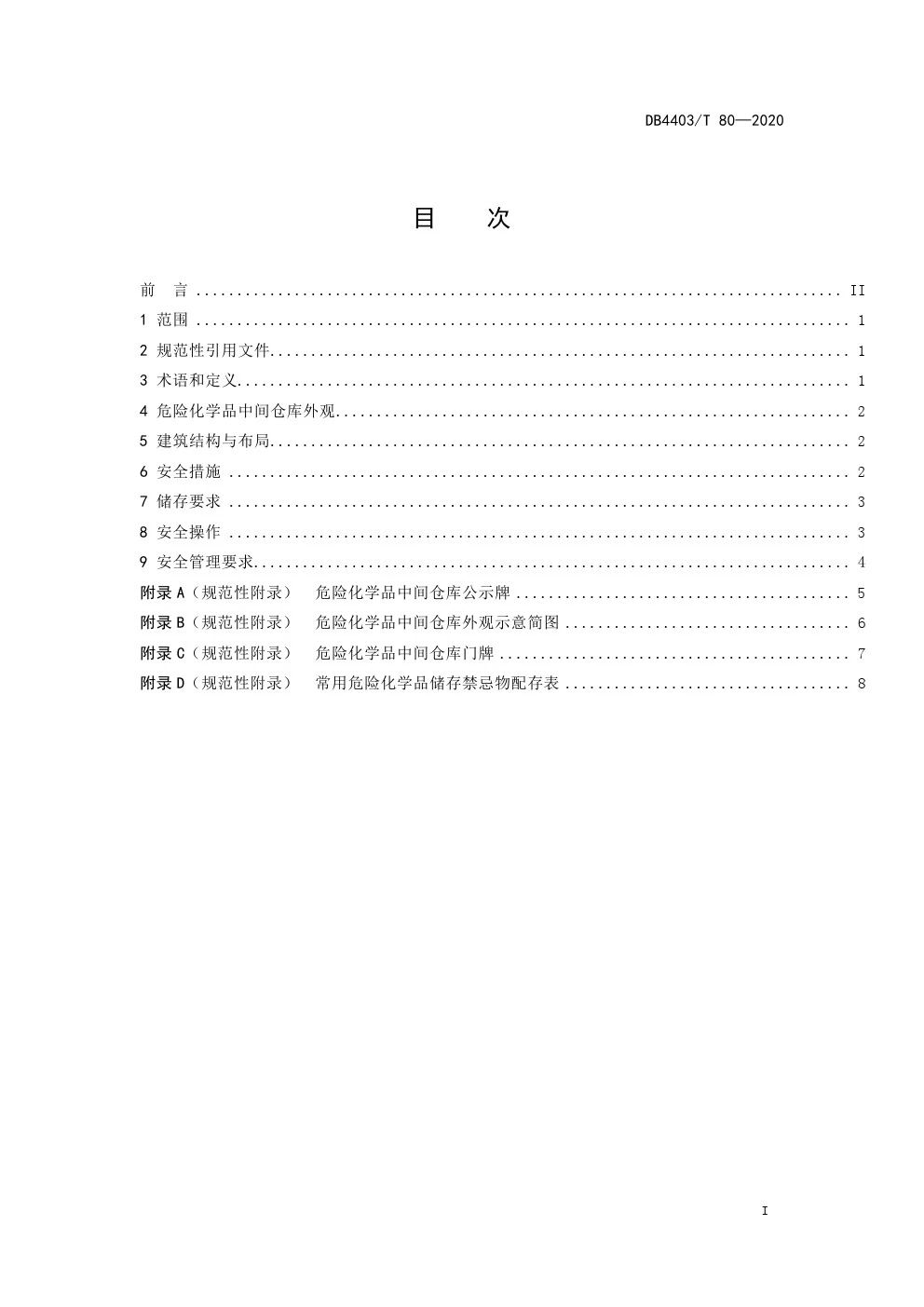 1604548189276977.jpg