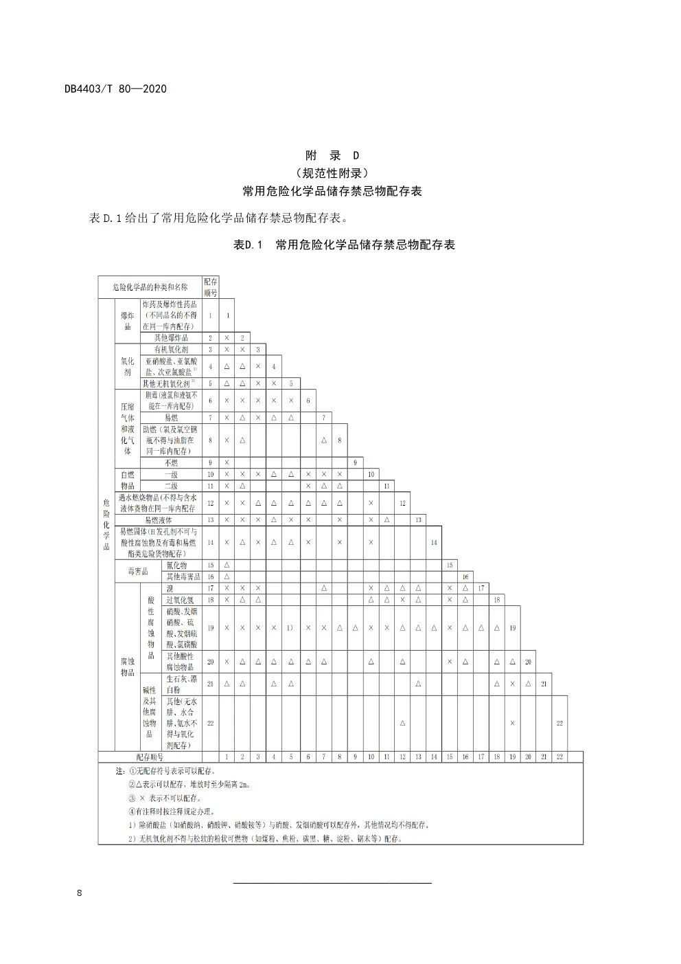 1604548189451159.jpg