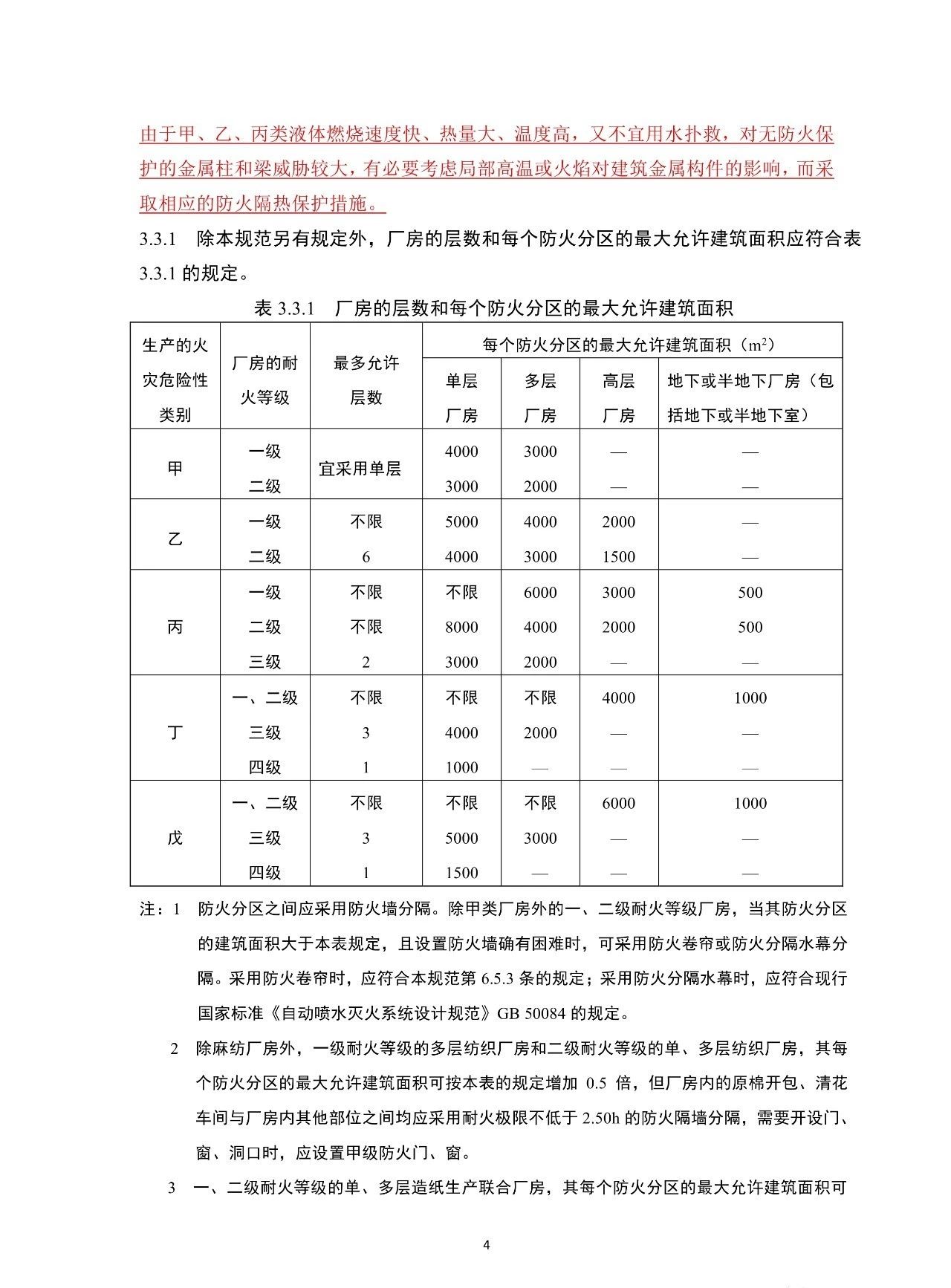 1604548872324770.jpg
