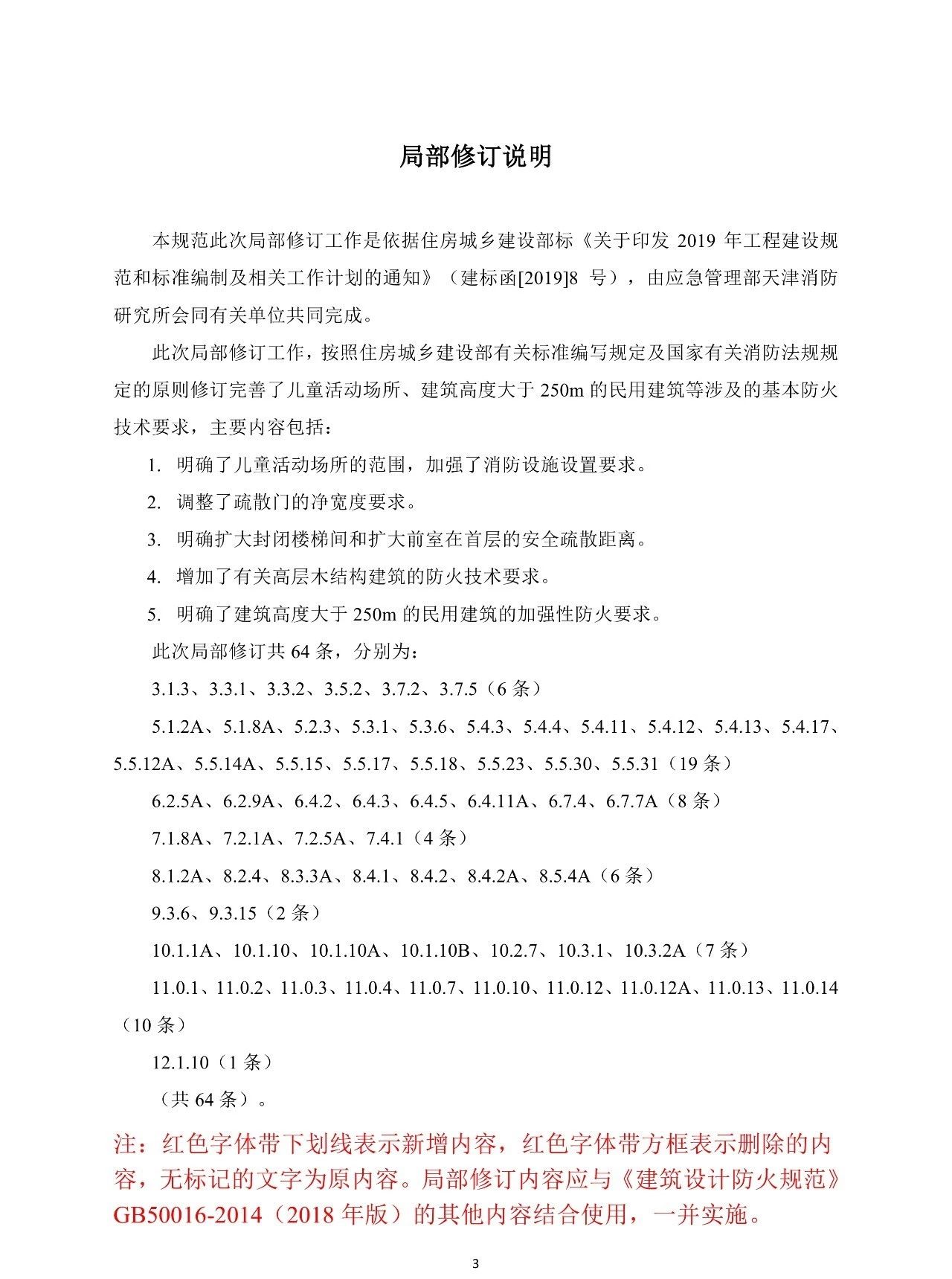 1604548872578764.jpg