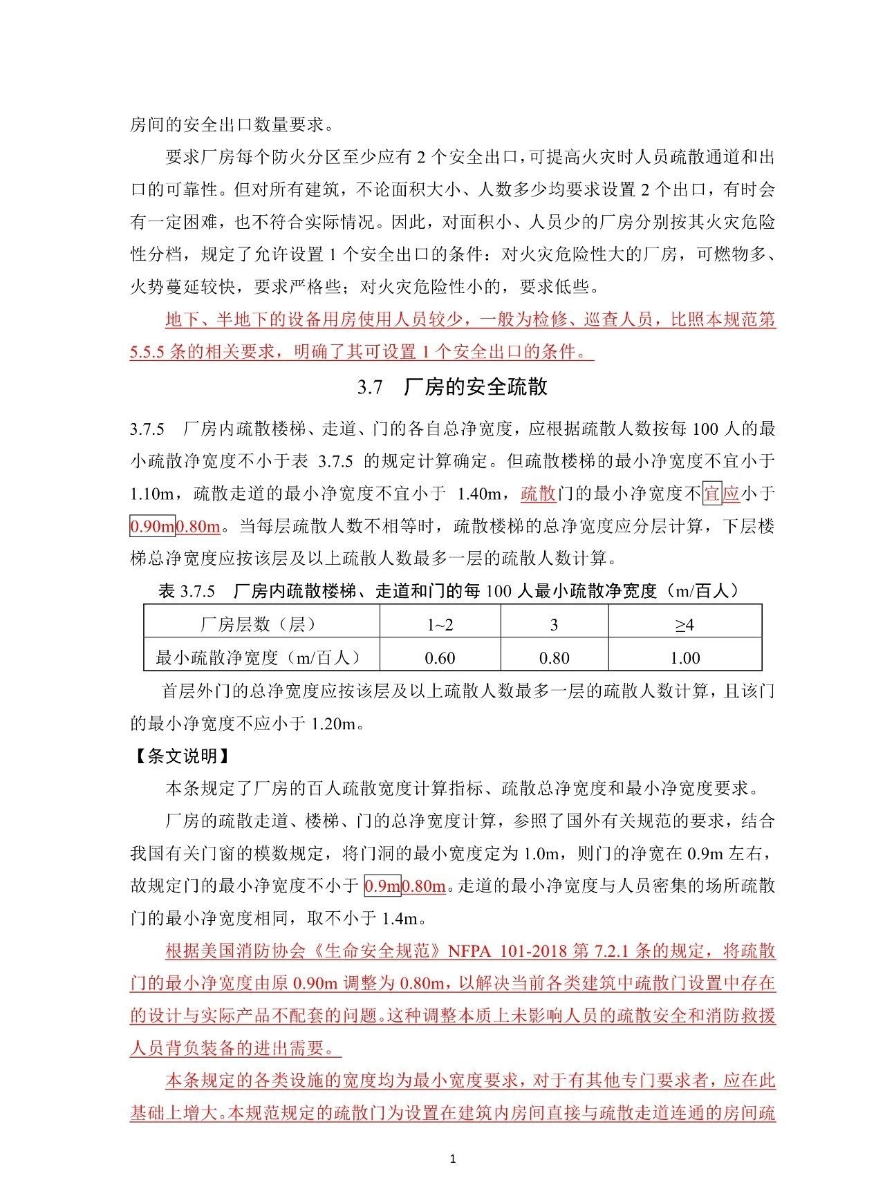 1604548873462159.jpg