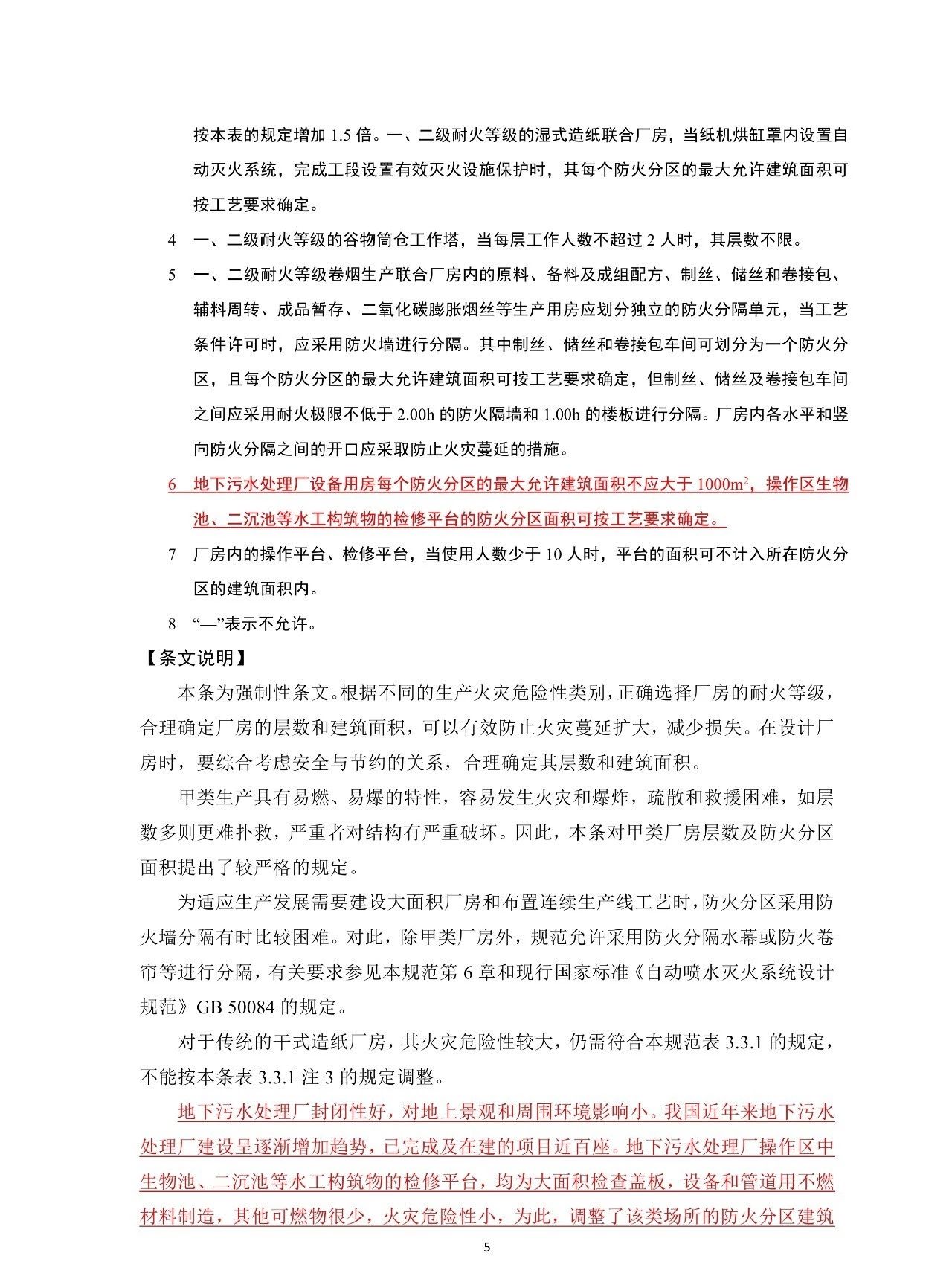 1604548873550481.jpg