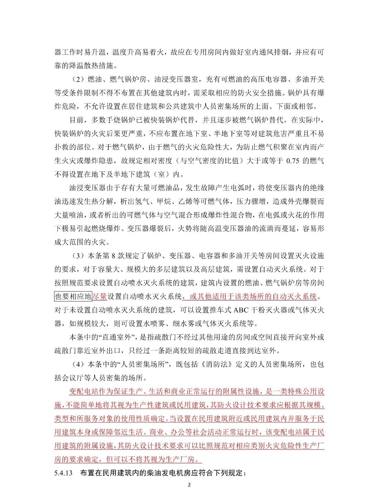 1604548874116187.jpg