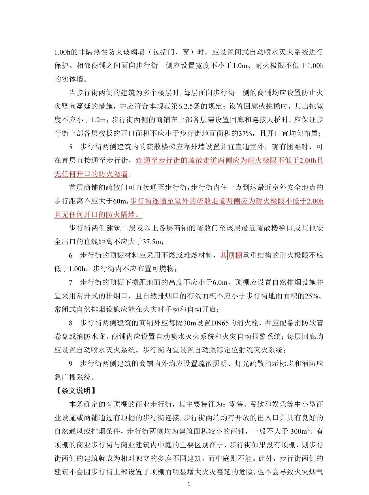 1604548874312033.jpg
