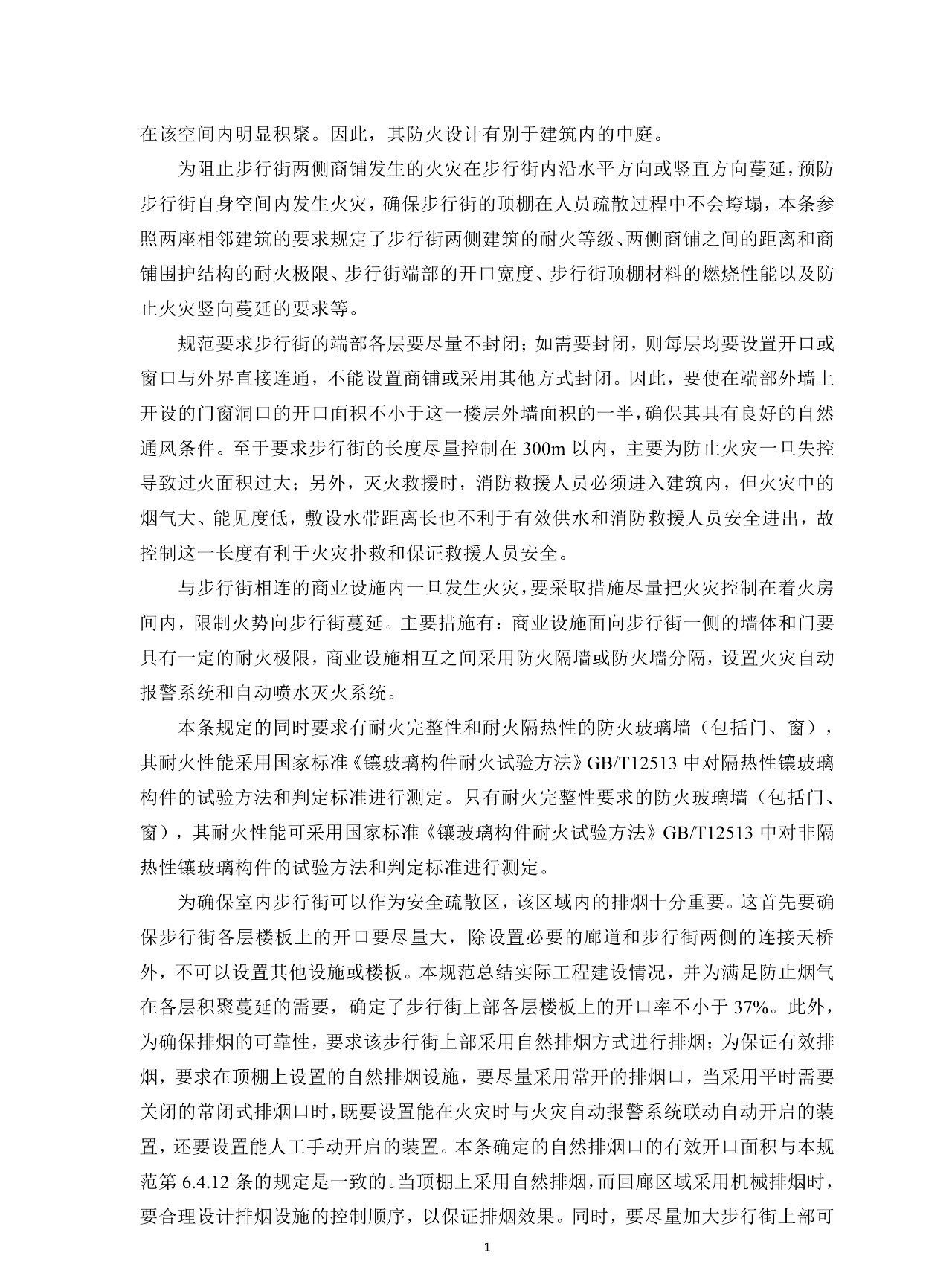 1604548874352825.jpg
