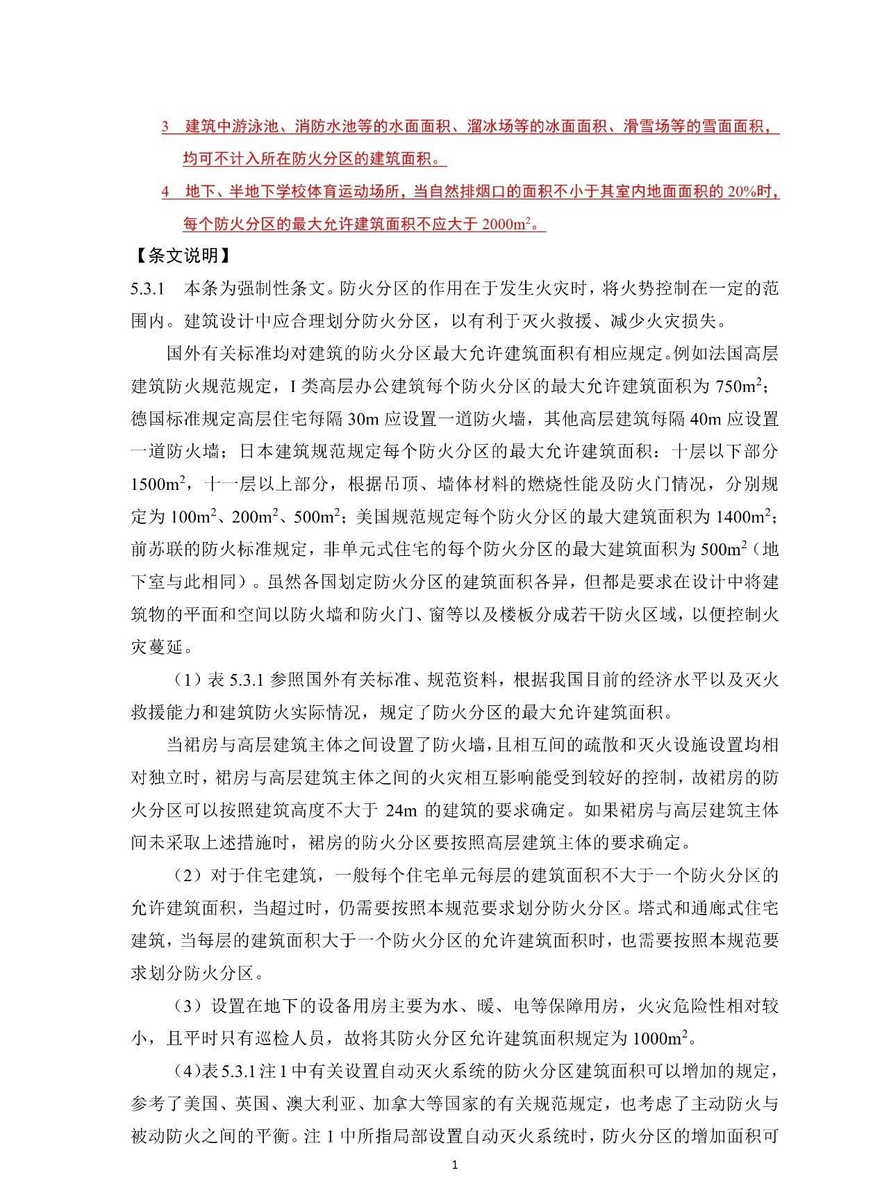 1604548874412034.jpg