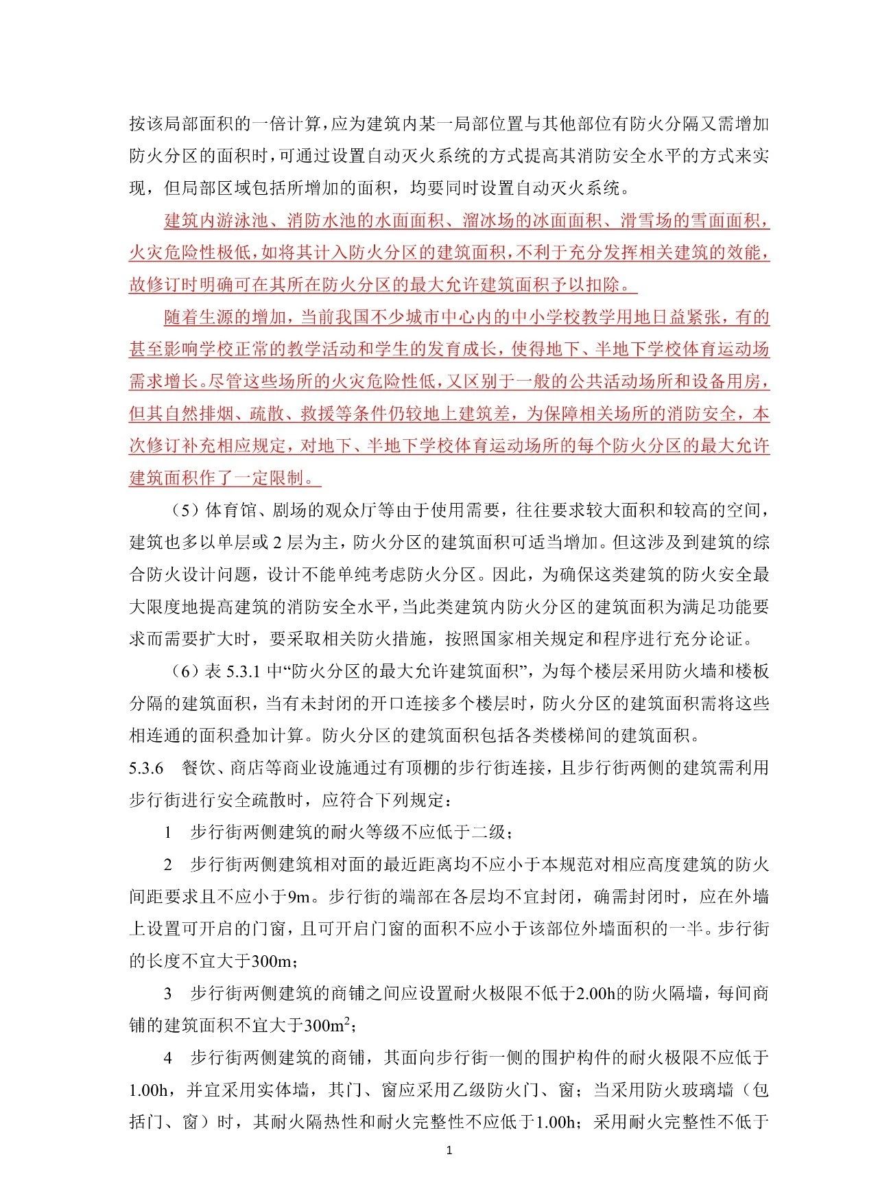 1604548874647920.jpg