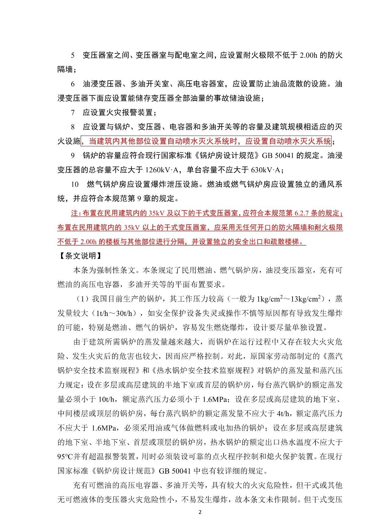 1604548874914217.jpg