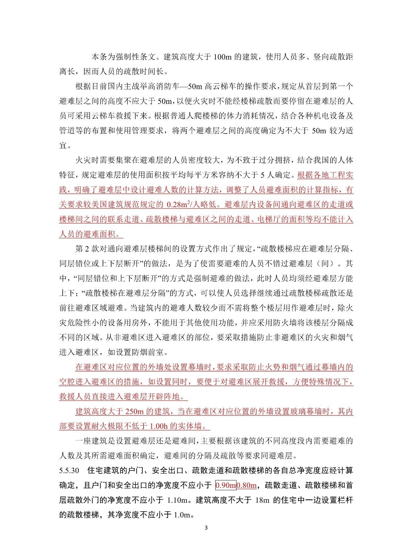 1604548875458395.jpg