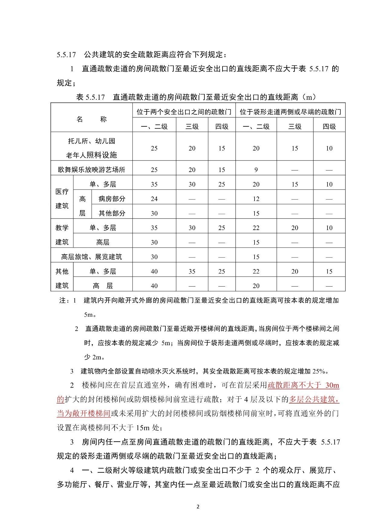 1604548875784380.jpg