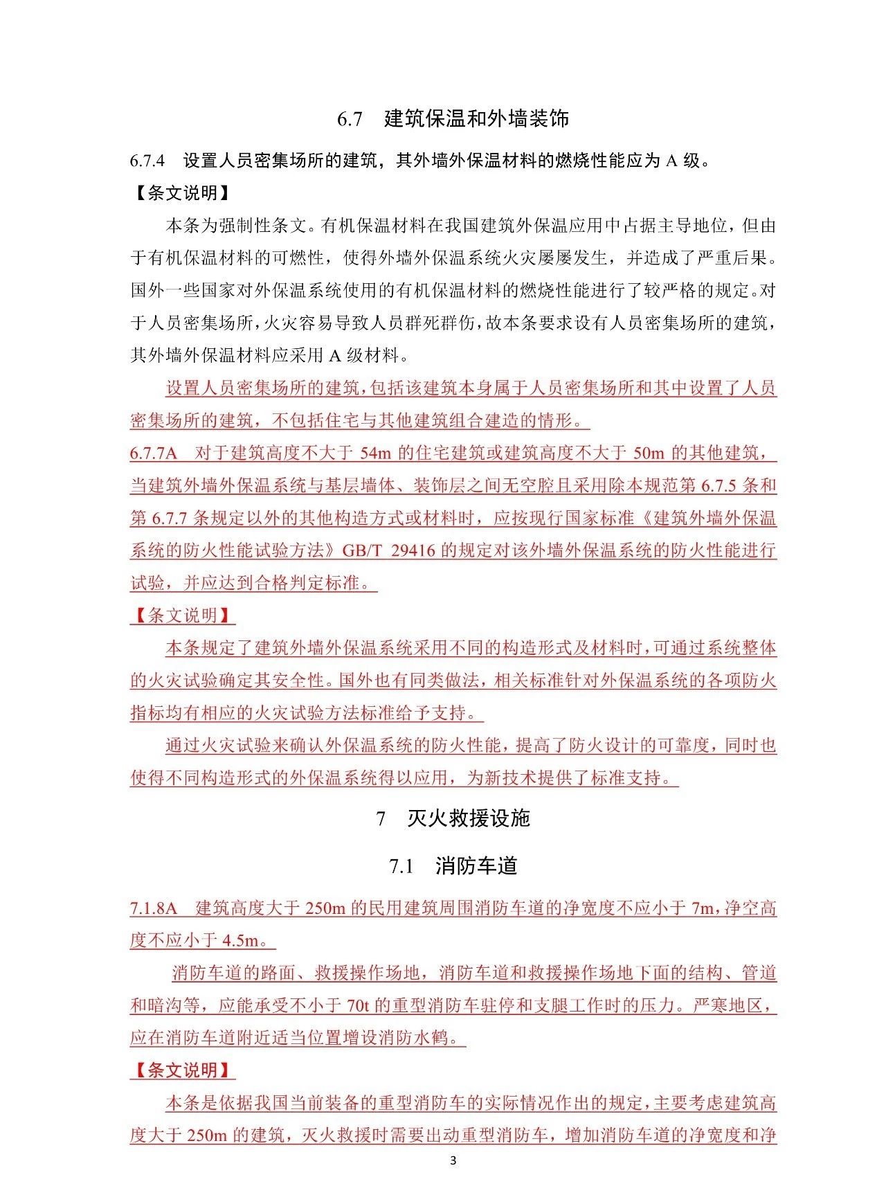 1604548875842433.jpg