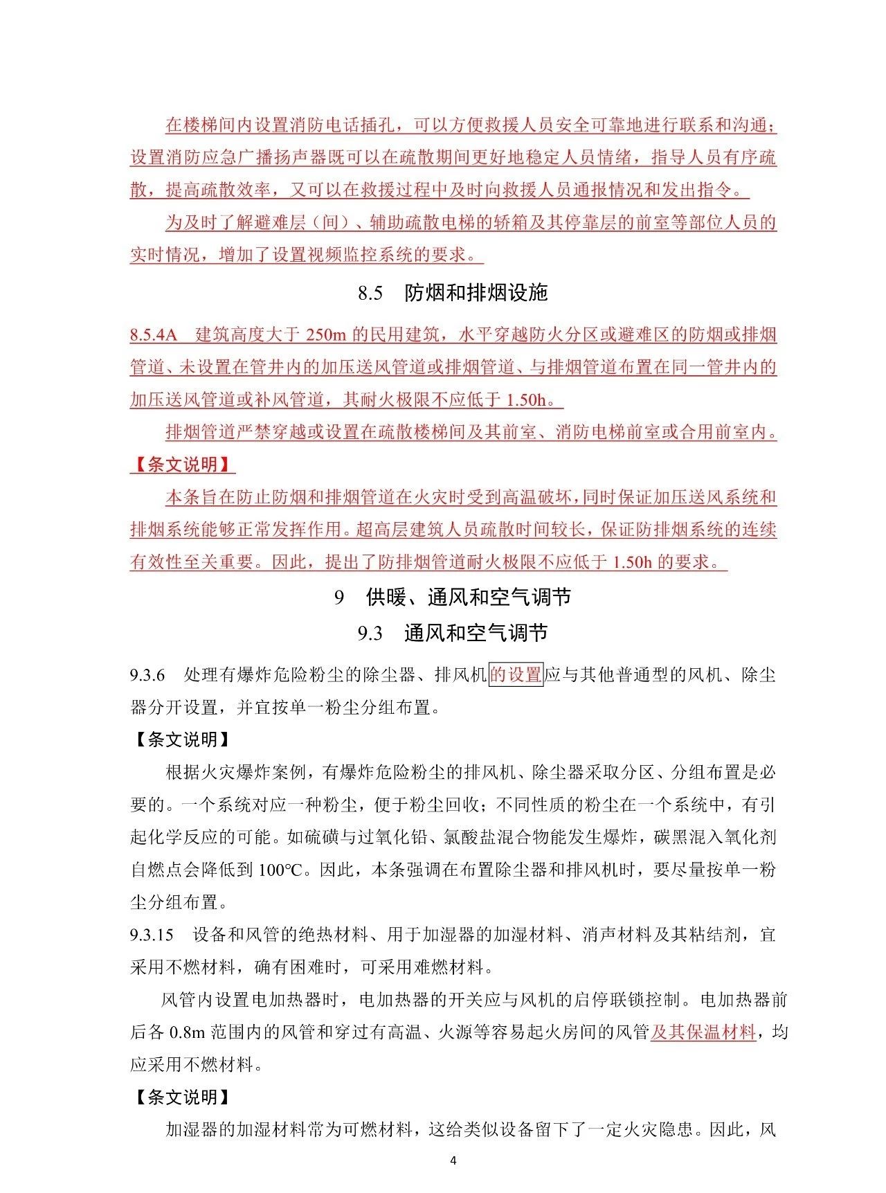 1604548875994395.jpg