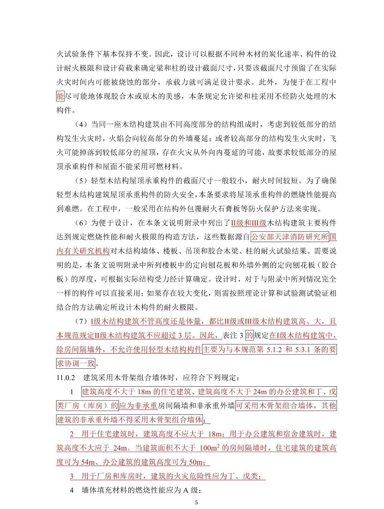 1604548876130466.jpg