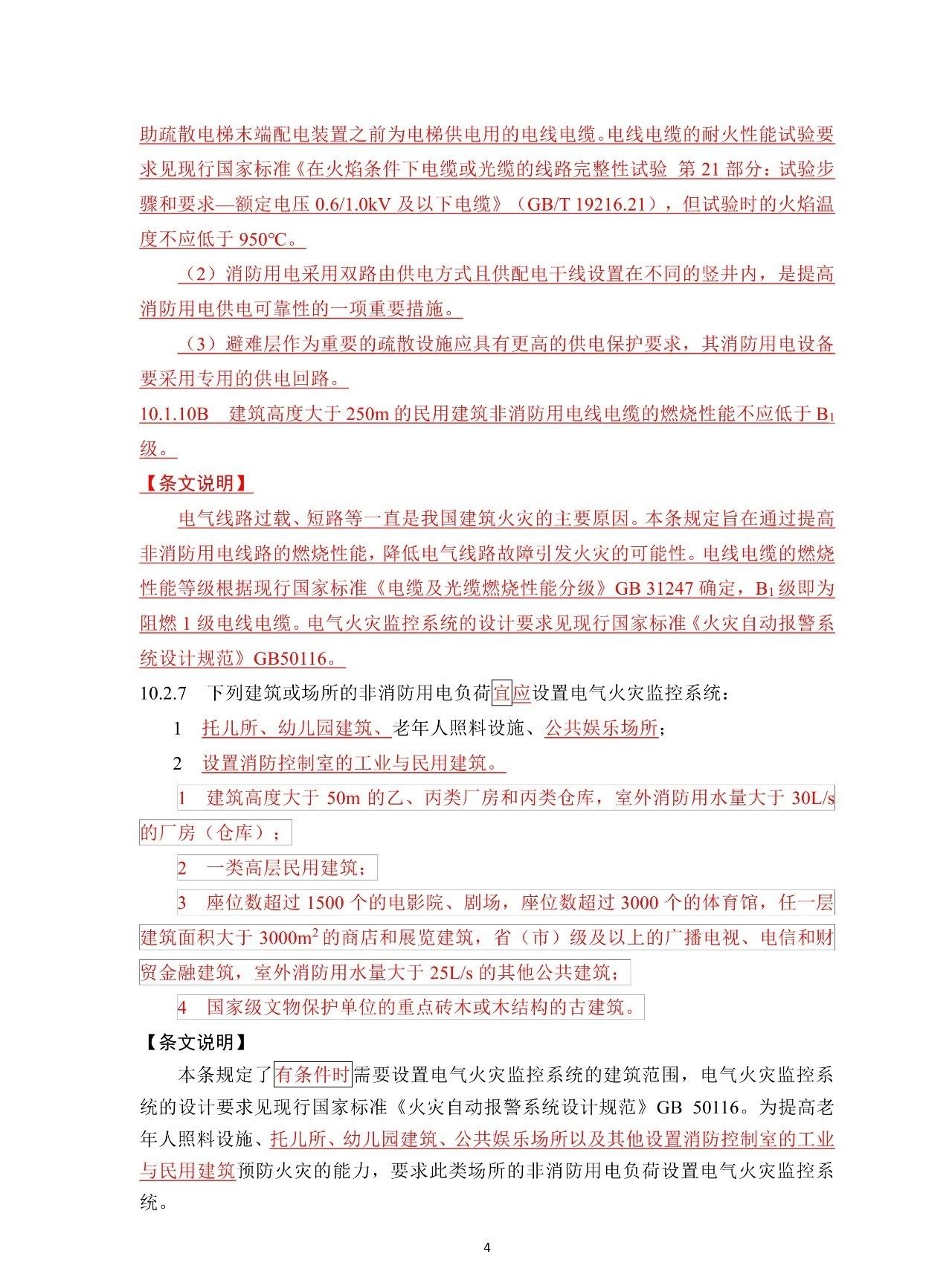 1604548876568994.jpg