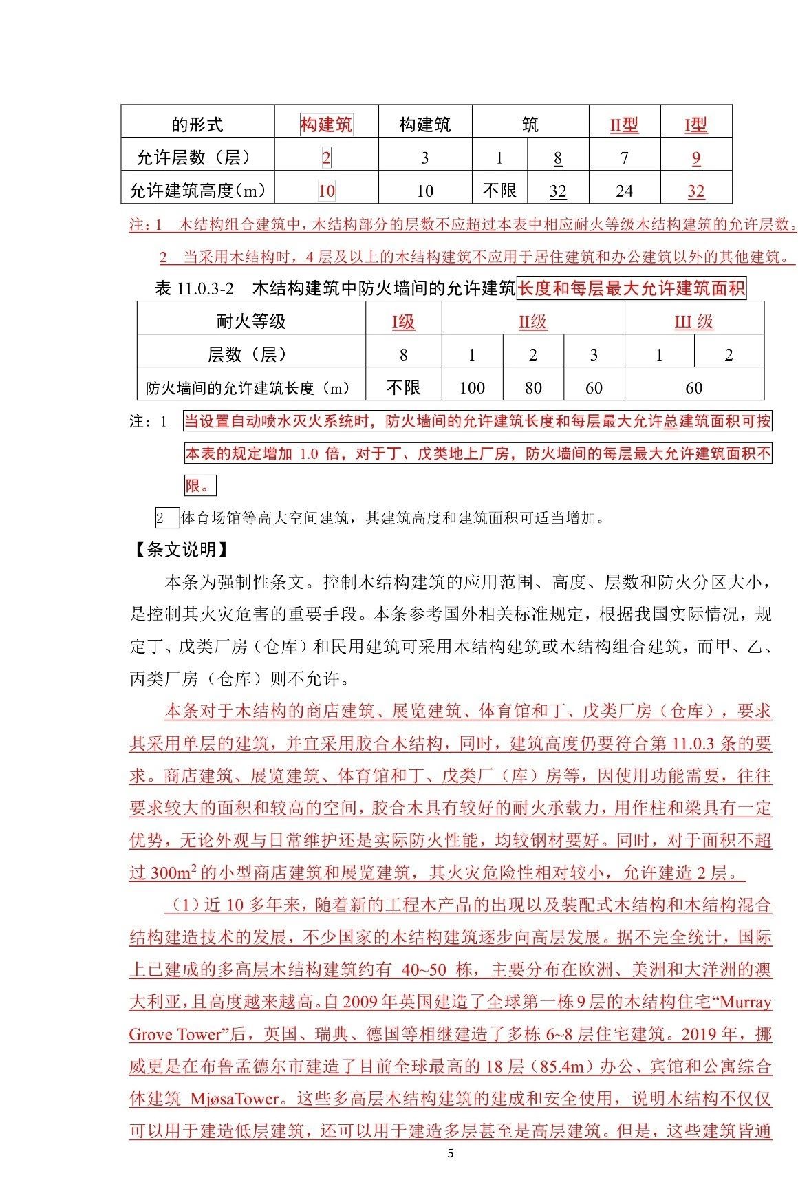 1604548876645649.jpg
