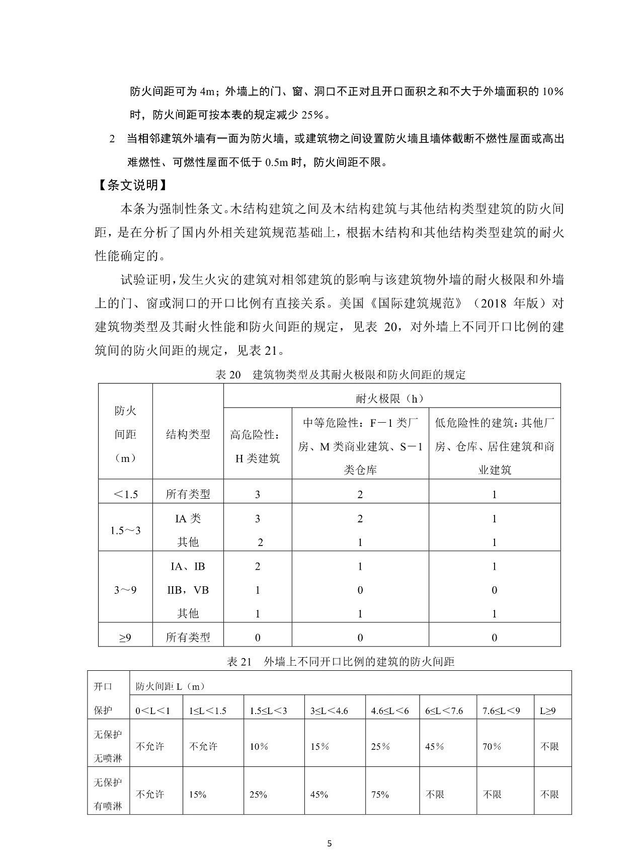 1604548876752157.jpg