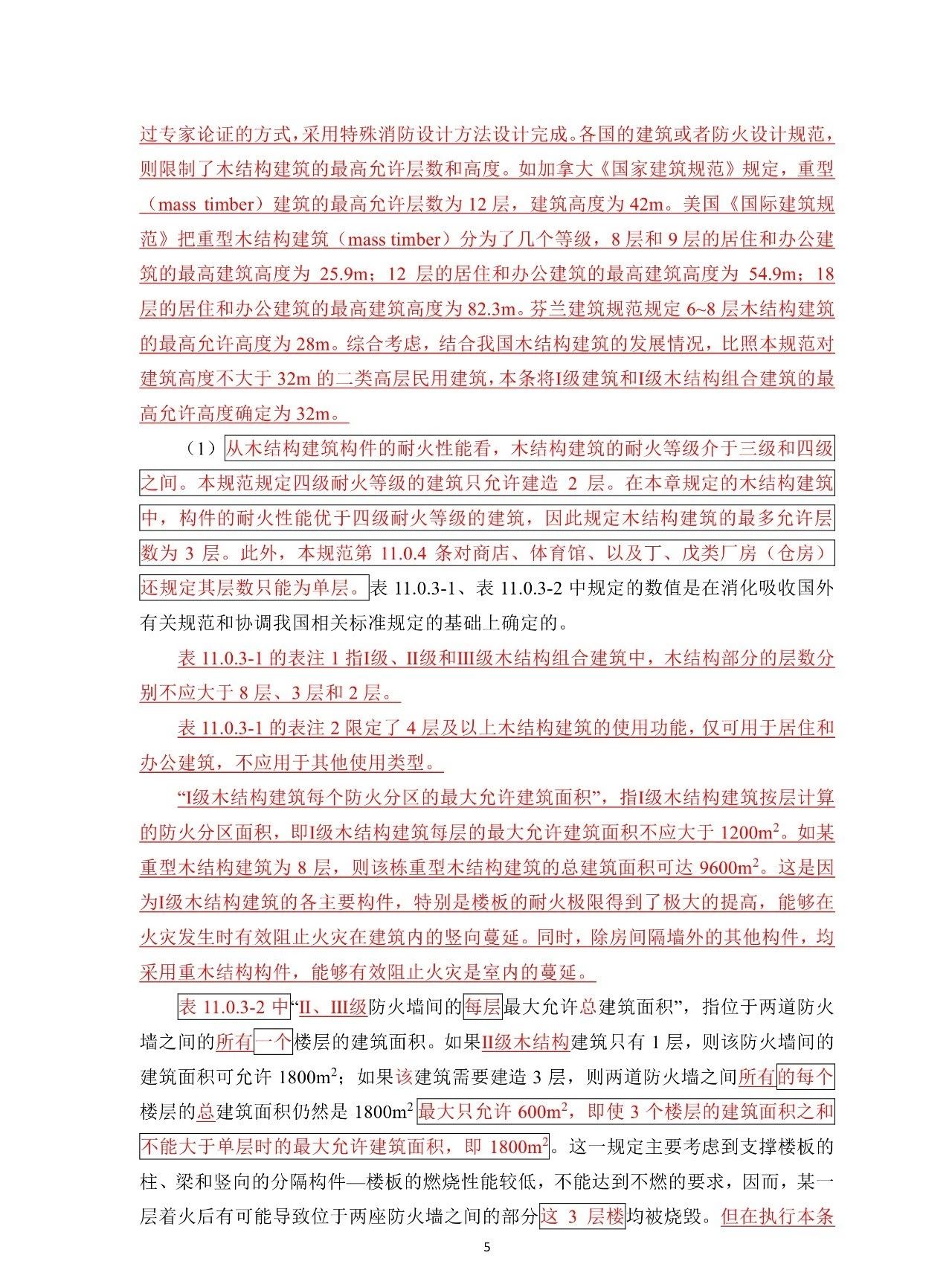 1604548876818805.jpg