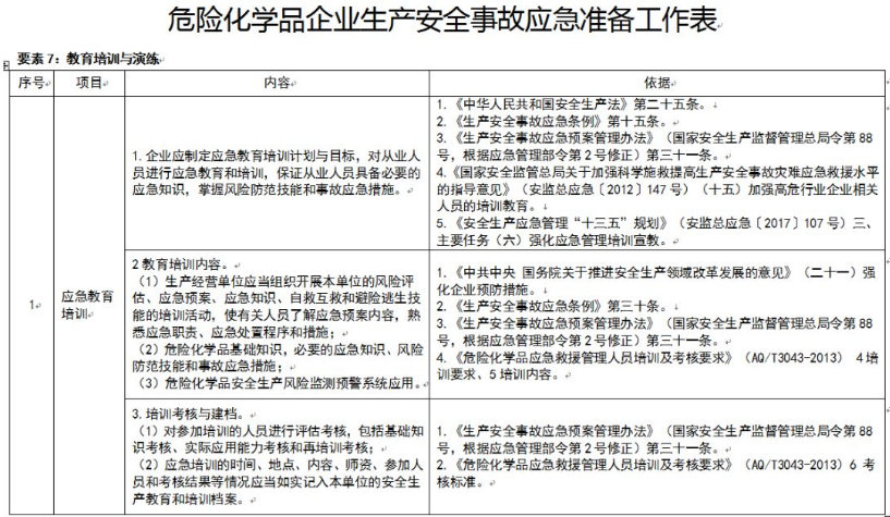 1607391537541648.png 圖片.png