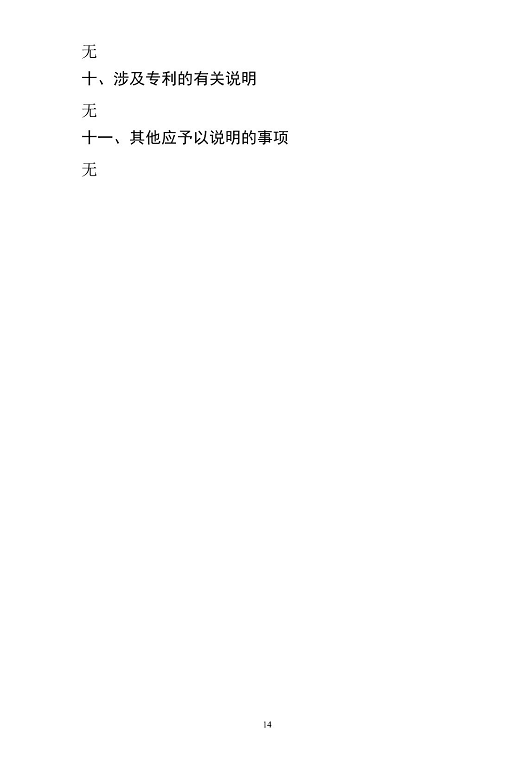 1608518856204660.png 圖片.png