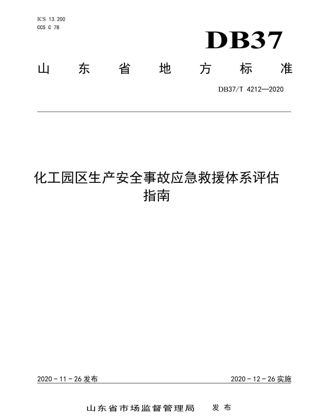 1609918791278479.jpg