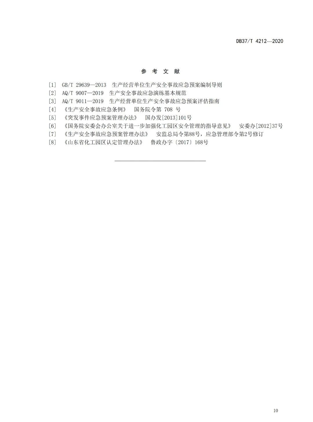 1609918792219351.jpg