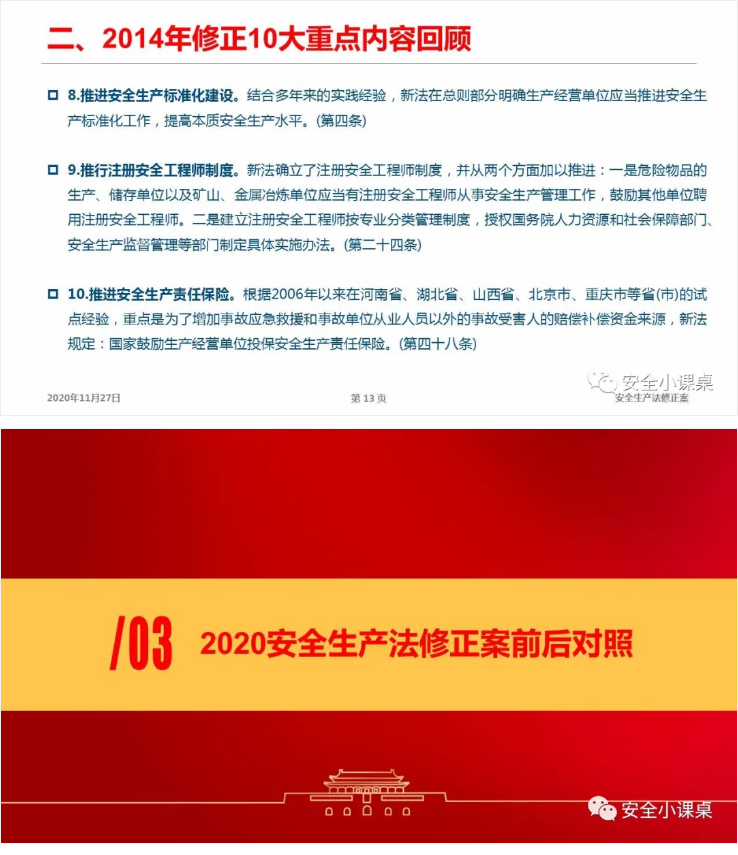1611887103739253.png 圖片.png