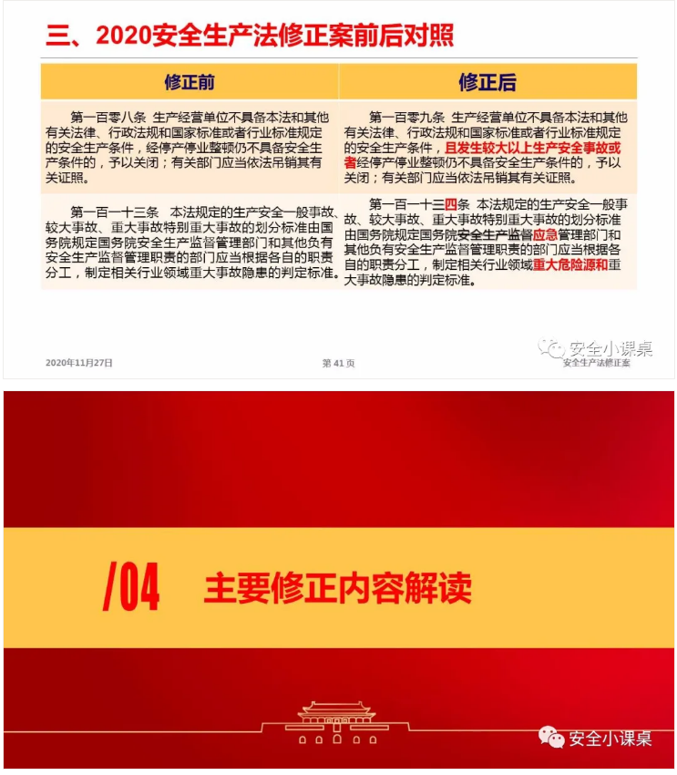 1611887259932264.png 圖片.png